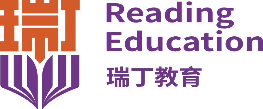 瑞丁教育